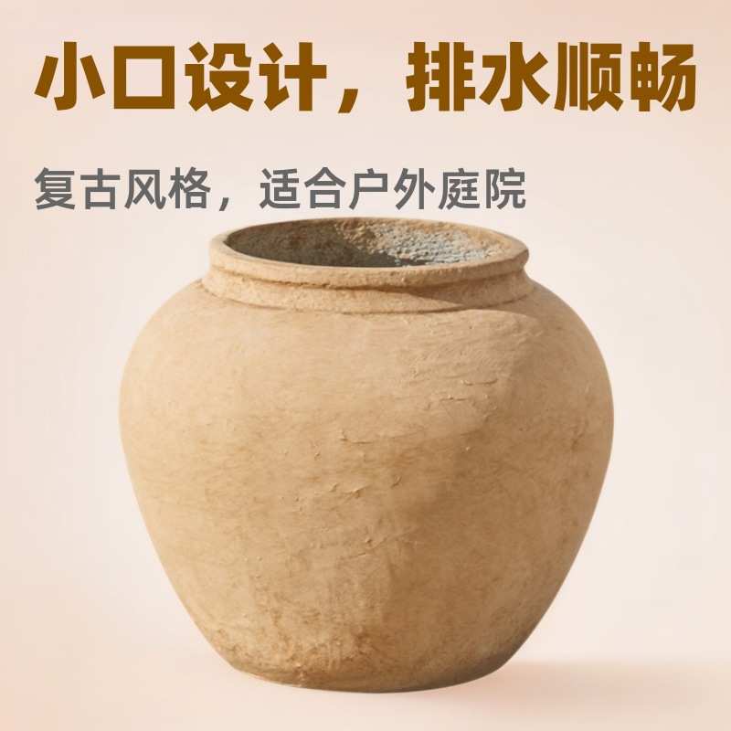 小口口径镁泥花盆落地水泥盆栽户外庭院复古风景观仿陶罐花盆