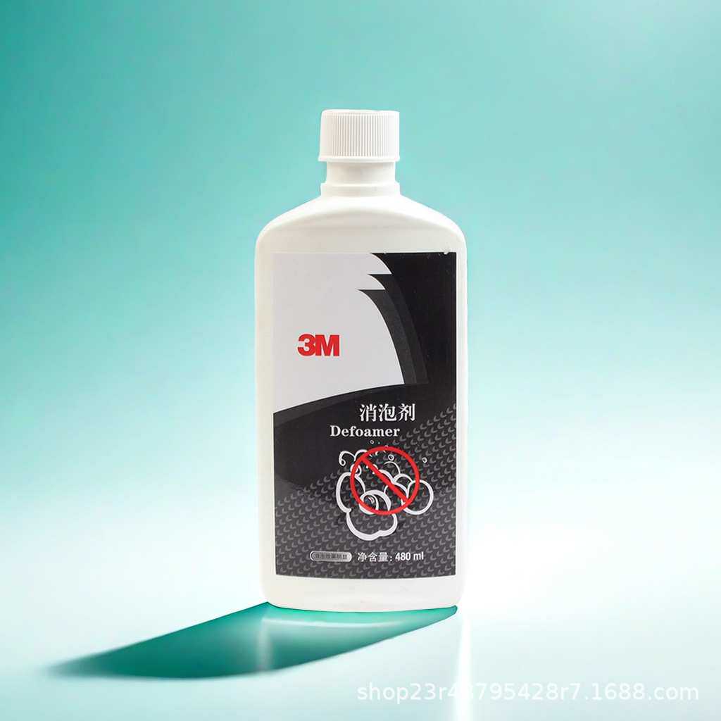 3M消泡剂 化泡剂除泡剂地毯沙发布艺清洗清洁去泡 480ml/瓶