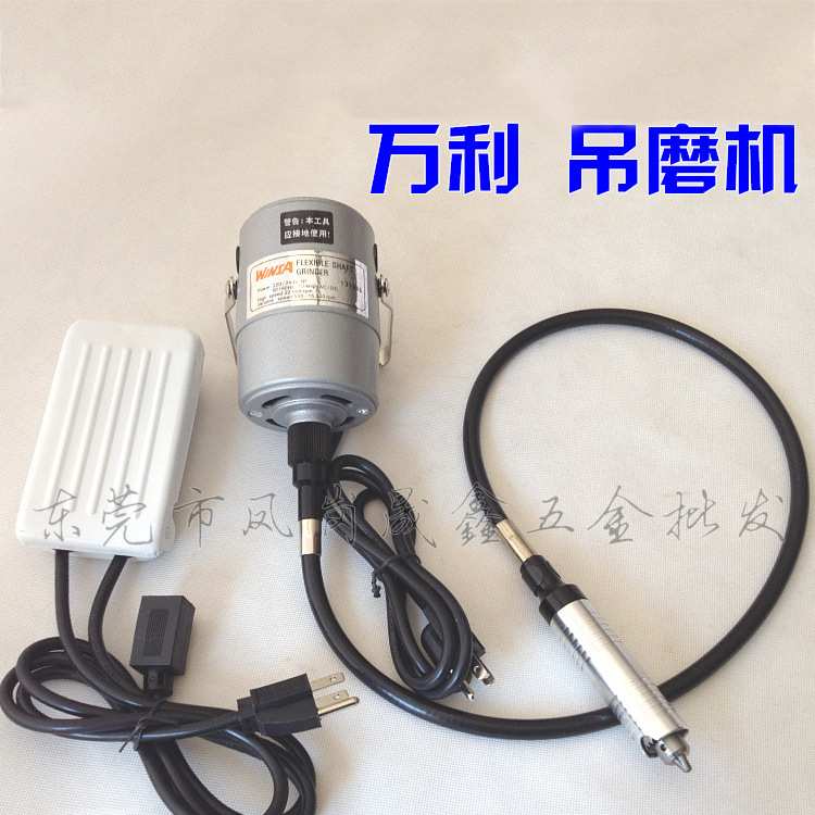 万利吊磨机 高品质大功率万利电动吊磨机配件脚踏开关内芯外线