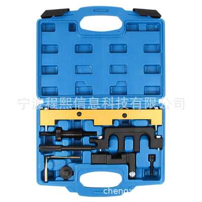 宝马N42/46可变凸轮轴安装拆卸调节正时工具组套汽保工具(CX01523