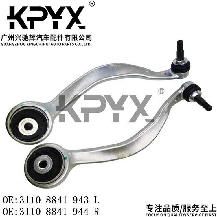 适用宝马X5X6X7下摆臂悬挂牵引控制臂OE:31108841943 31108841944