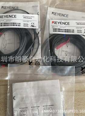基恩士  PR-F51P3 PR-FB15C3PL PR-FB15CN PR-FB15CP  光电传感器