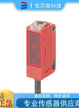 德国Leuze劳易测 背景抑制扫描仪 型号HT3C/4P