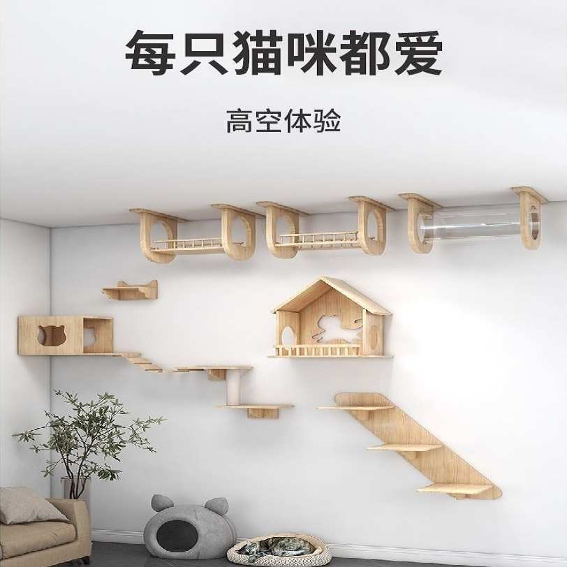 实木壁挂式猫爬架墙面太空舱猫别墅猫咪跳台天花板猫隧道空中走廊