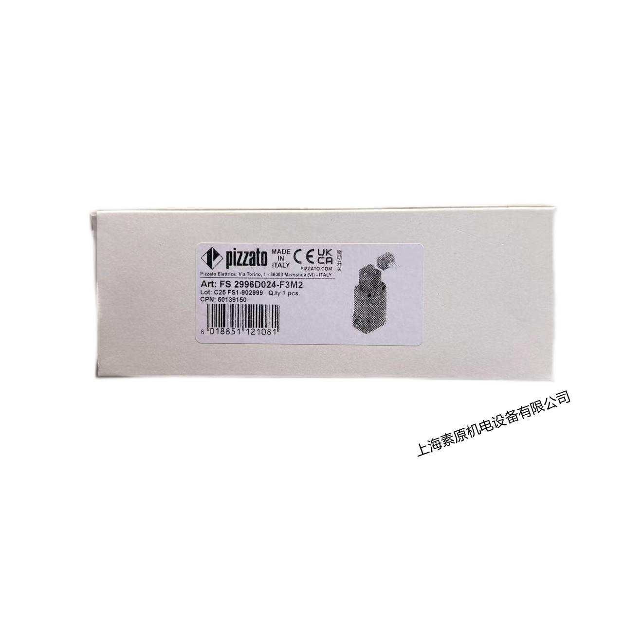 Pizzato意大利原装进口限位开关Fs 2996D024-F3M2