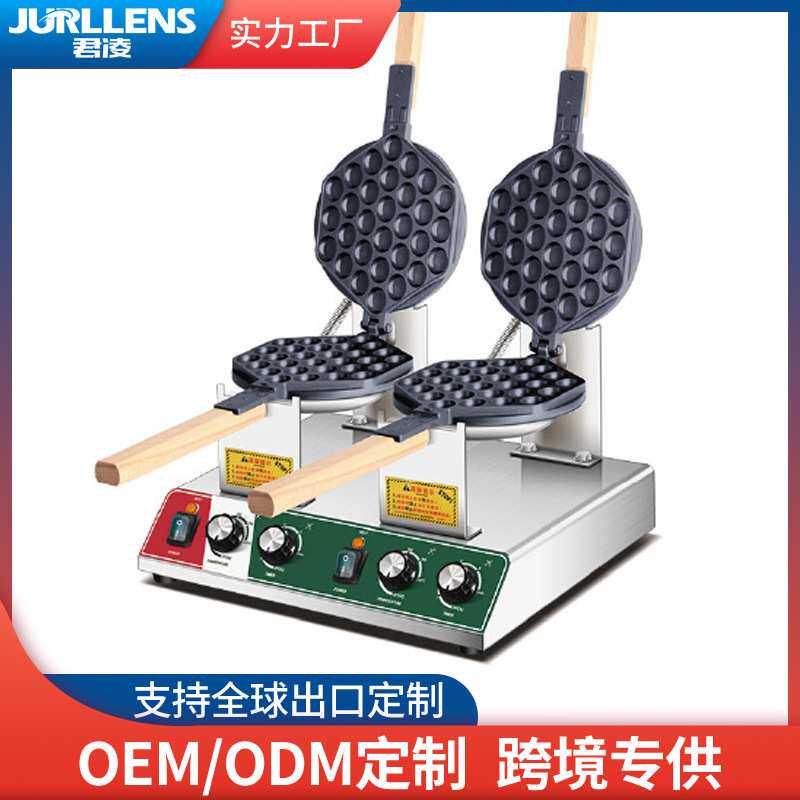 【厂家直销】鸡蛋仔机商用电热双头心形蛋仔机华夫饼机烤饼机器