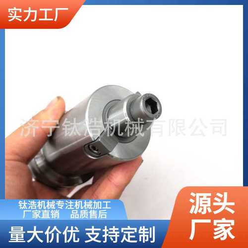 直销SK50-FMB40F-150L四螺孔平面铣刀柄SK50FMB40面铣刀柄