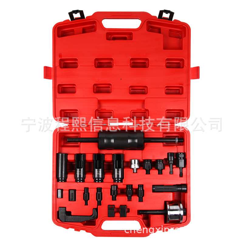 23件套汽车柴油喷油嘴维修工具 喷油嘴工具