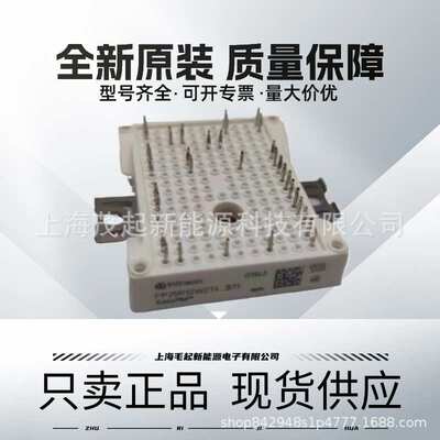 FP50R06W2E3 FP35R12W2T4 FP30R06W1E3 FP25R12W2T4 FP15R12W1T4