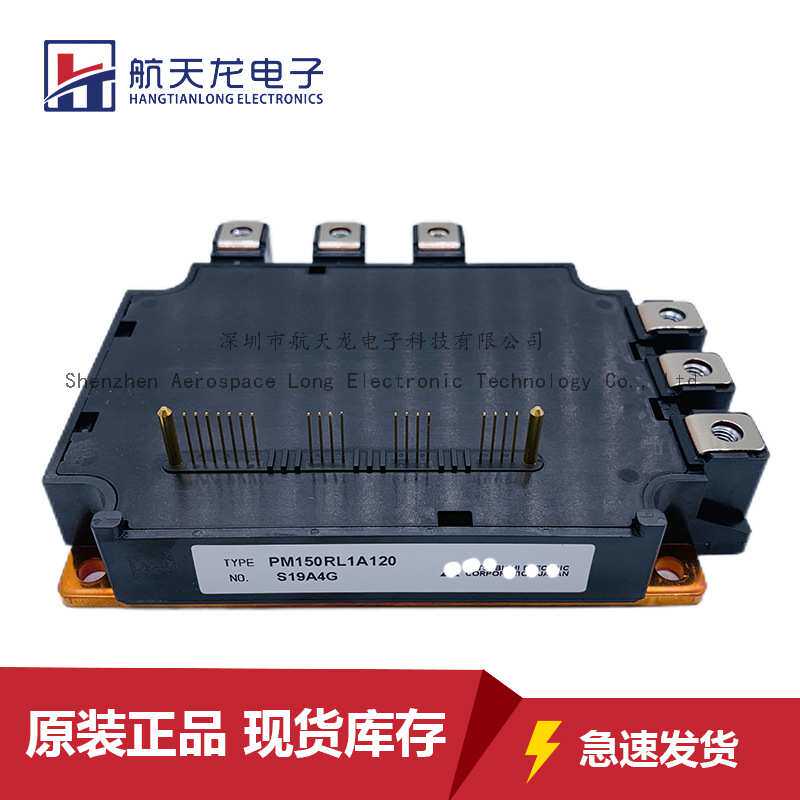 PM150RL1A120 PM150RLA120 PM100RL1A120 PM100CL1A120 PM75RL1A1 - 实物图