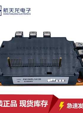 PM150RL1A120 PM150RLA120 PM100RL1A120 PM100CL1A120 PM75RL1A1