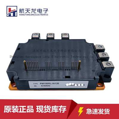 PM150RL1A120 PM150RLA120 PM100RL1A120 PM100CL1A120 PM75RL1A1