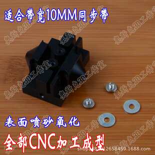 3D打印机配件全金属三角洲滑车滑规吊床吊台效应器三角洲金属配件