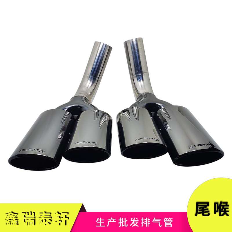 汽车排气管适用于07-15年奔驰G级双出AMG w463不锈钢黑色尾喉装饰