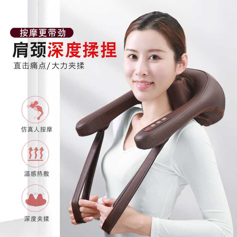 松龄 595揉夹按摩披肩 颈椎按摩器腰部肩背部电动揉捏外贸