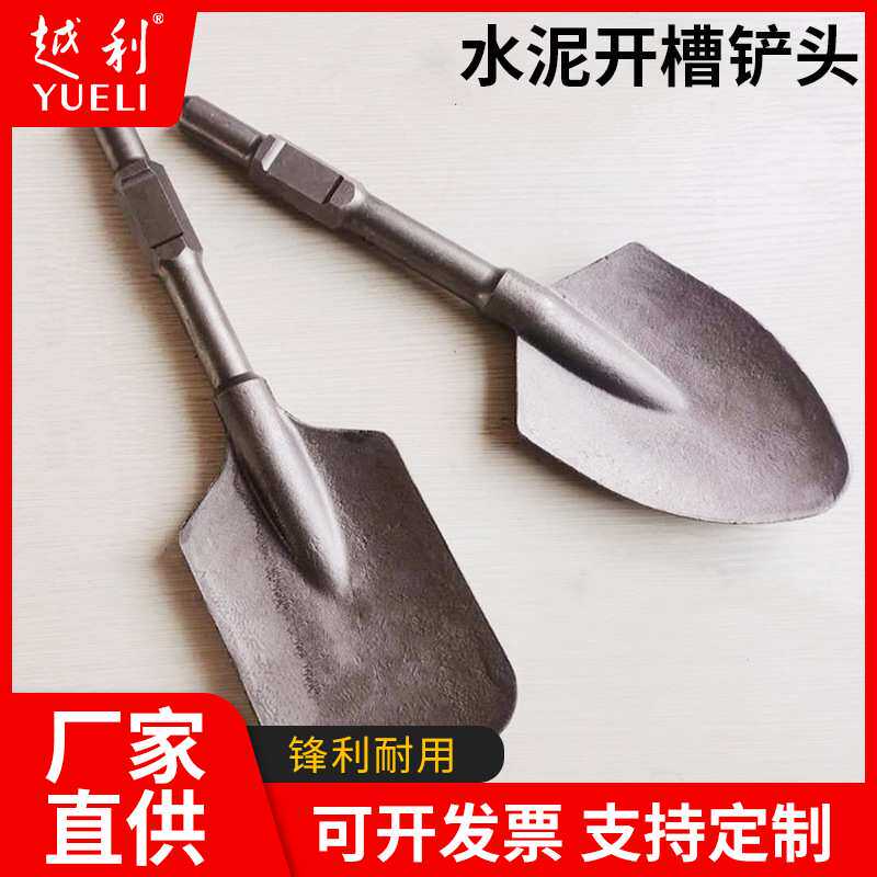 小电镐凿子加长开槽铲65A六角柄钻头混凝土镐头水泥冲击钻打孔