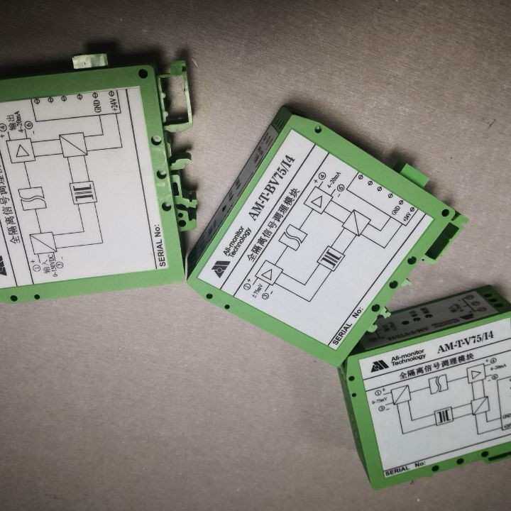 全隔离信号调理模块AM-T-DC1000/U5AM-T-DC1000/U5