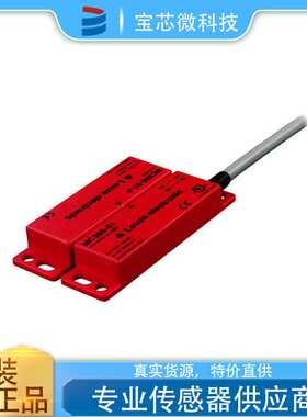 德国Leuze劳易测 接近传感器 MC388-S2C2-A