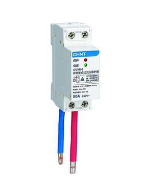 OUVR-2系列自恢复式过欠压保护器