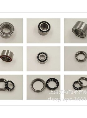 DAC387037-2RZ汽车轴承 汽车轮毂轴承 万向汽车轴承