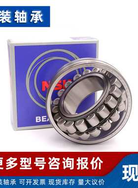 调心滚子轴承 23180 23184 23188 23192 23196 23224 23226