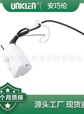 适用第四代路虎发现2010年?燃油泵 WGS500110 WGS500071