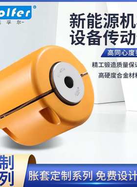 定制带罩壳链条联轴器KC-4014罩壳滚子花键轴孔双排链轮联轴器