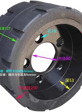 2吨加力配件后脚轮驱动轮250*127-5孔 JIALIFT转向轮主动轮传动轮