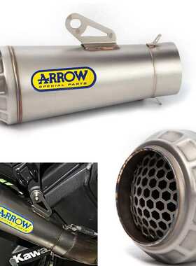箭头摩托跑车kawasaki 250 300 yamahaR3 R25 黄龙600改装排气管