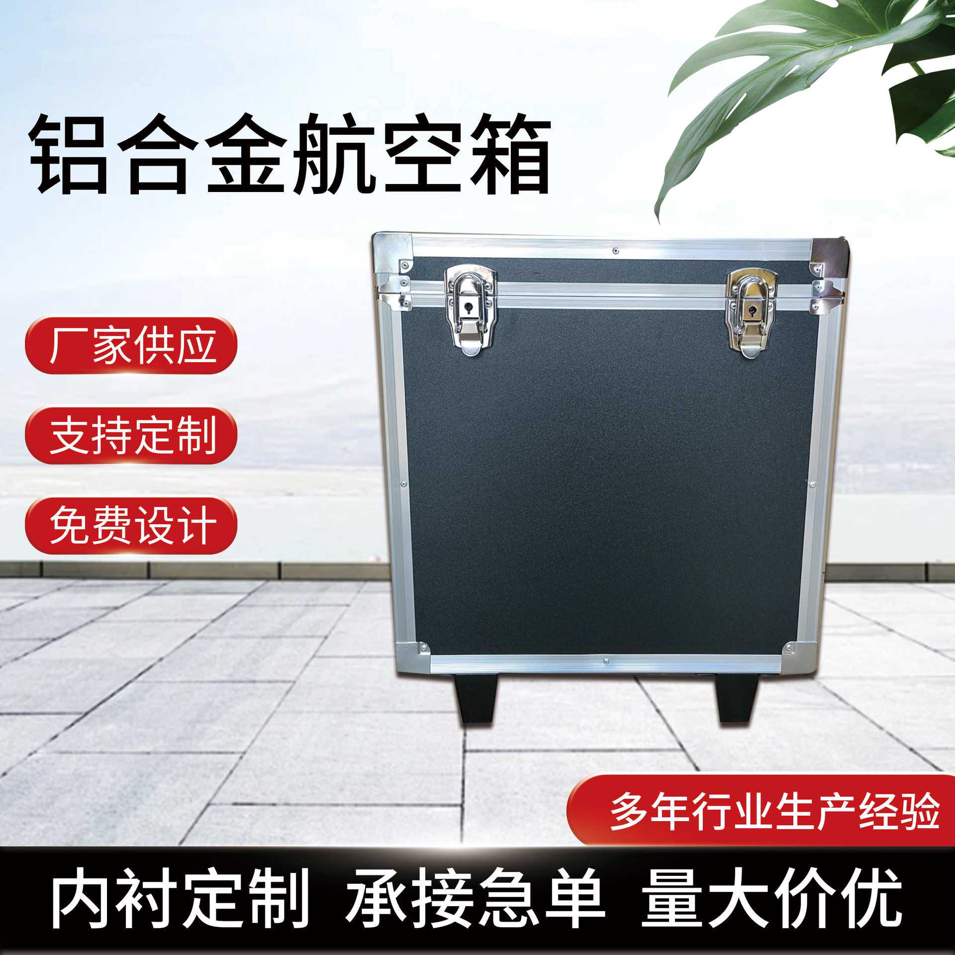 铝合金小拉杆箱测量仪器仪表工具箱音箱乐器设备航空收纳箱防护强