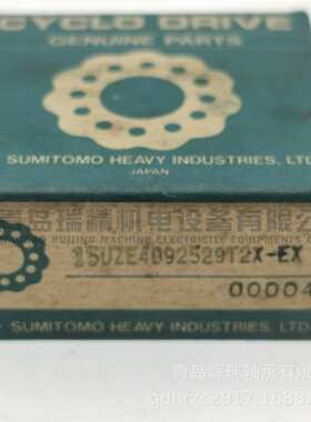 K-O-Y-O 偏心滚子轴承 15UZE4092529T2X-EX