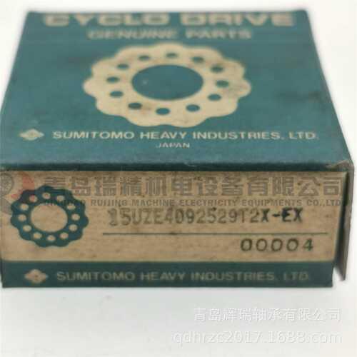 K-O-Y-O 偏心滚子轴承 15UZE4092529T2X-EX