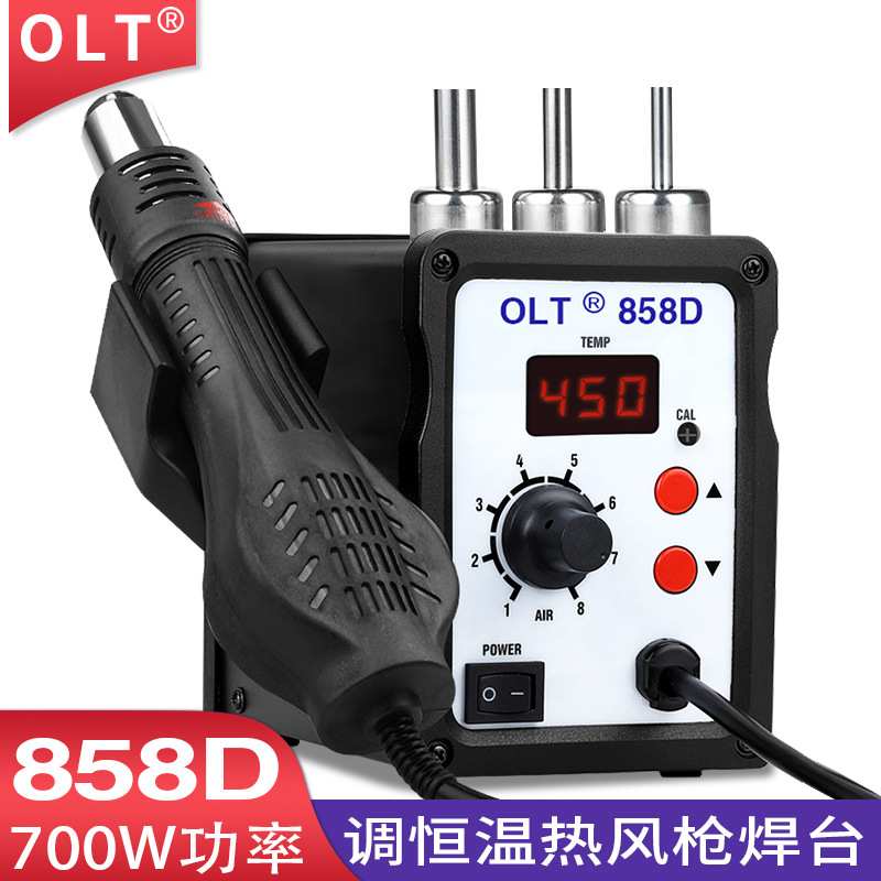 热风枪电焊台二合一OLT8586电烙铁手机维修焊接用858D热风拆焊台