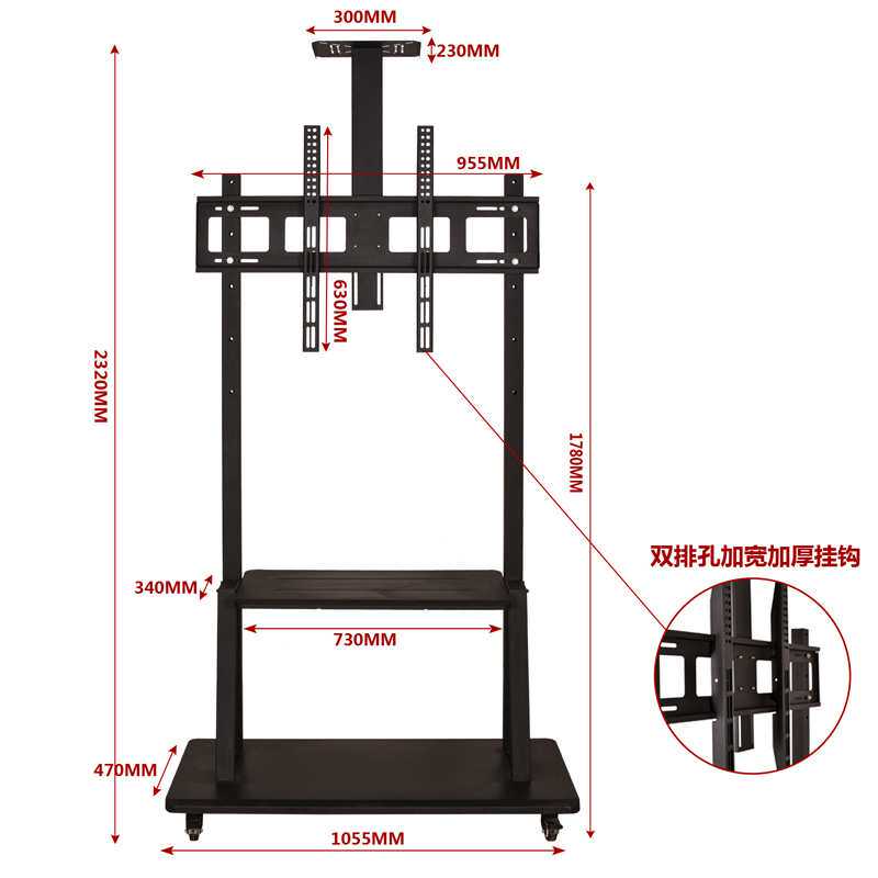 适用42-100寸电视支架移动架 教学触摸一体机立式显示屏落地推车