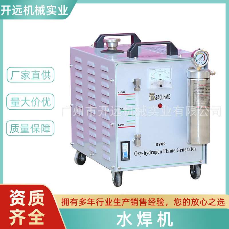 200型首饰器材水氧焊机 熔焊机水焊机氢氧焊机 打金工具设备