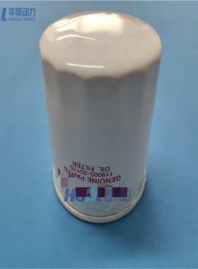 机油滤清器119005-35170/119005-35100适用于洋马4TNV98