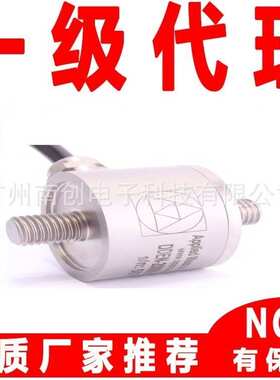 英国aml称重传感器DDEN-50N DDEN-100N DDEN-250N DDEN-500N