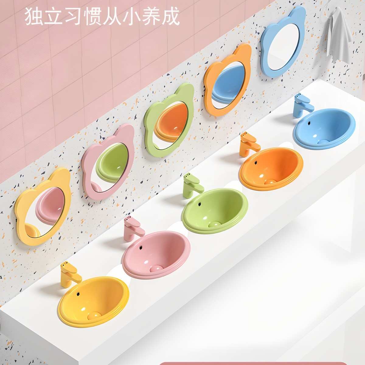 儿童陶瓷彩色台下台中盆幼儿园嵌入式16寸石下洗脸盆小孩洗手池台