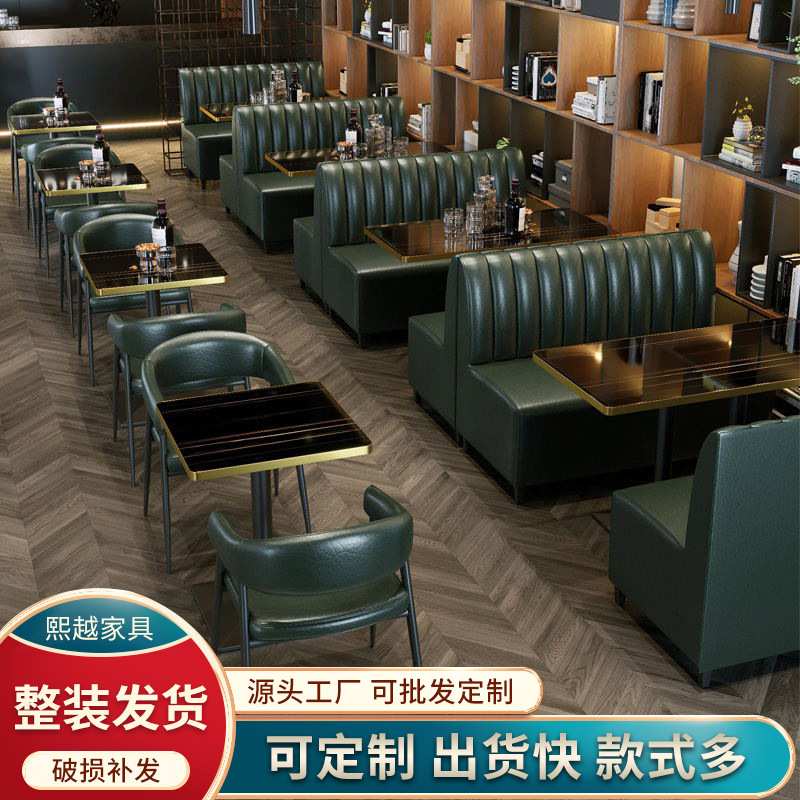 酒吧咖啡店卡座组合甜品奶茶店靠墙沙发椅餐厅雅座复古风清吧沙发