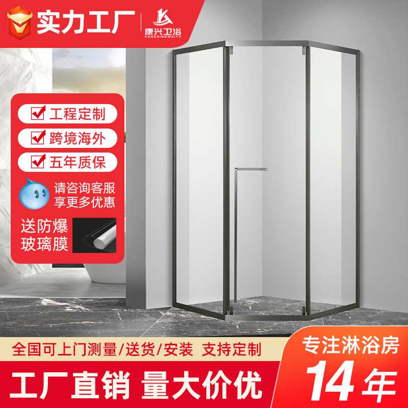 金康兴工厂钢化玻璃枪灰色钻石型移门淋浴房304不锈钢浴室隔断