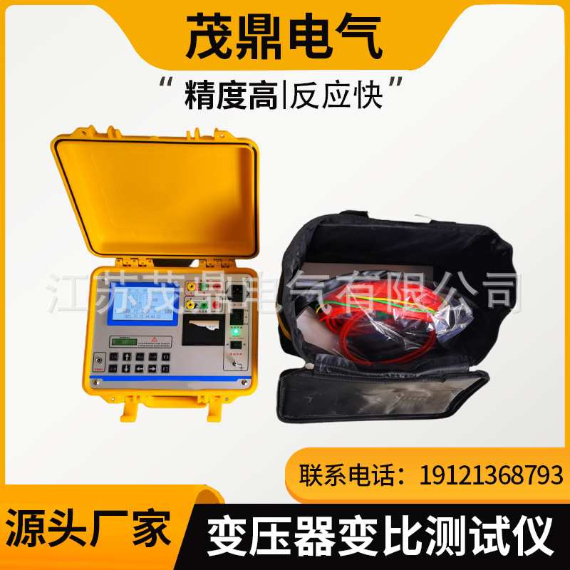 变压器变比测试仪手持变压器变比测试仪测量仪全自动变比测试仪
