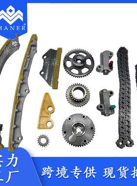 工厂直销 汽车发动机正时套件13432-PNA-000 适用于 本田雅阁讴歌