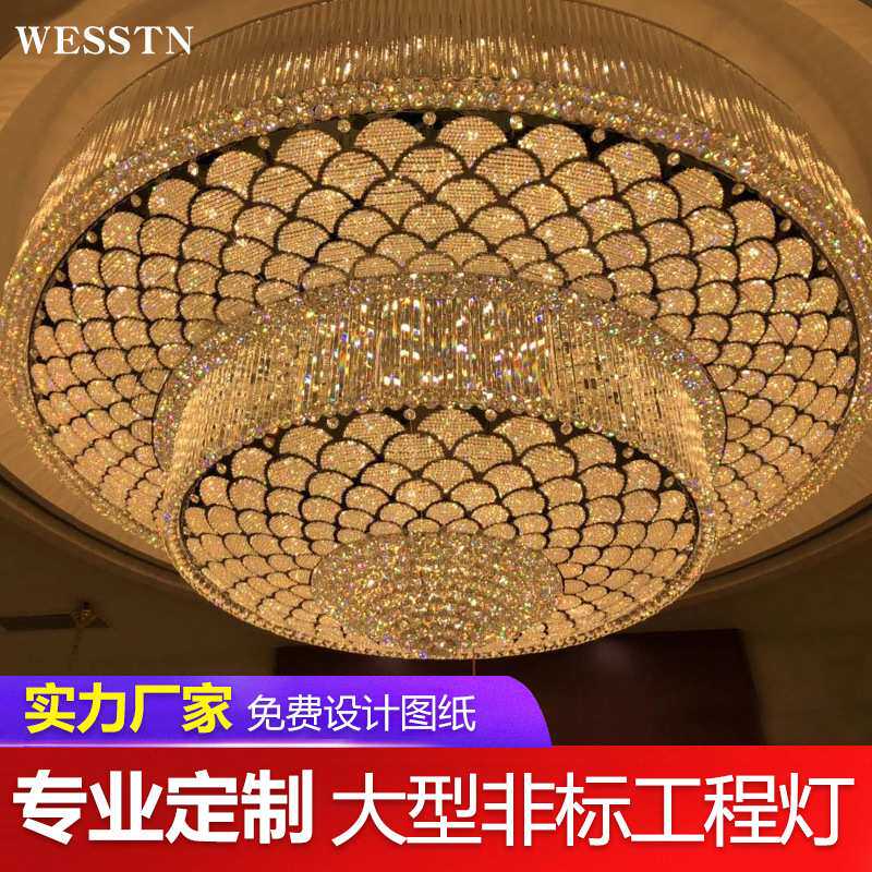 气泡水晶柱房间灯水晶灯具卧室灯简约现代家用圆形LED吸顶灯