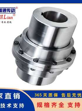 GIICL鼓型齿式联轴器