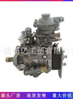 燃油喷射泵VE油泵 0460424057 3917539 适用于康明斯4BT3.9发动机