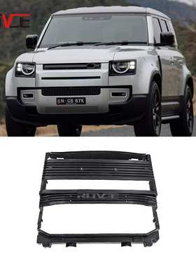 适用于2020-2025路虎卫士90 110 空气导流板LR130000  LR148009