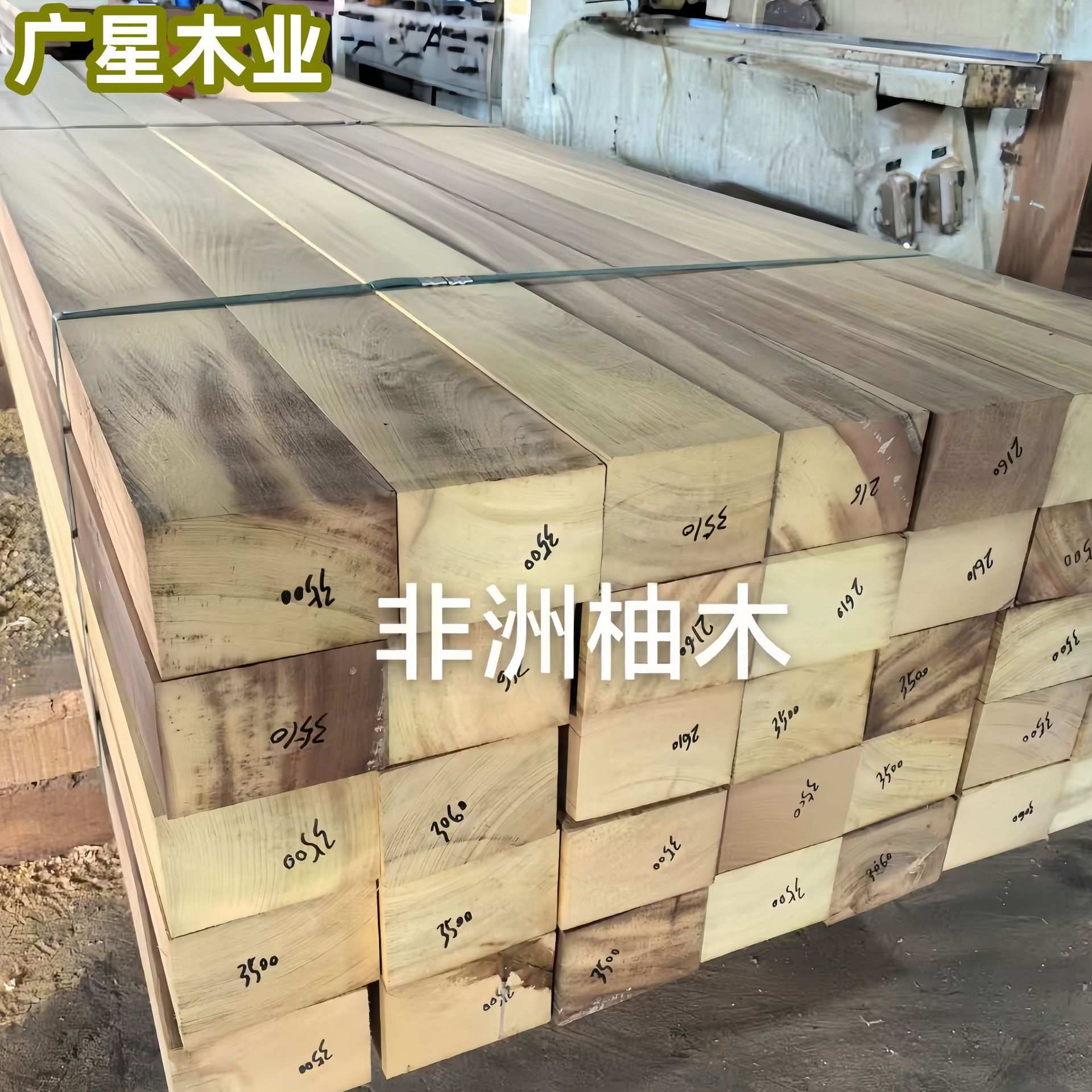 现货 非洲柚木板材 室内实木装修用沙发家具桌椅用开户外地板
