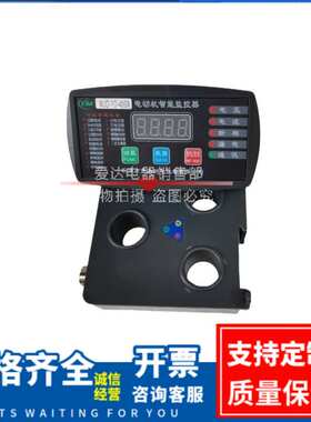 WJD-YD-400A电动机智能监控马达保护器WJD-YD-10A 20A 50A 100A