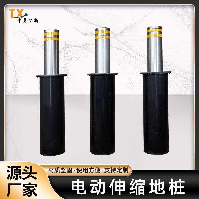 半自动液压升降柱挡车隔离路桩门禁道路隔离伸缩柱电动伸缩地桩