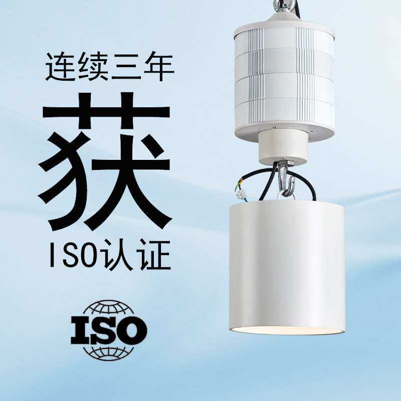 LED吊灯灯具升降器工矿灯商场高空升降灯照明装置商用灯具节能
